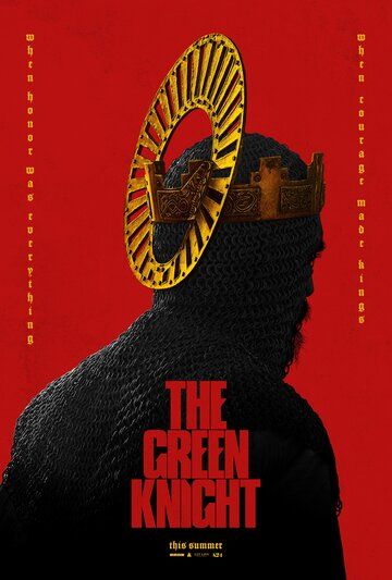 Легенда о Зелёном Рыцаре (2021)