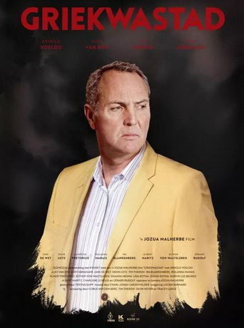 Гриквастад (2019) смотреть онлайн