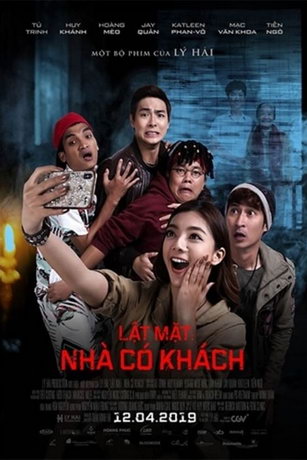 Без лица 4: призрачные гости (2019) смотреть онлайн