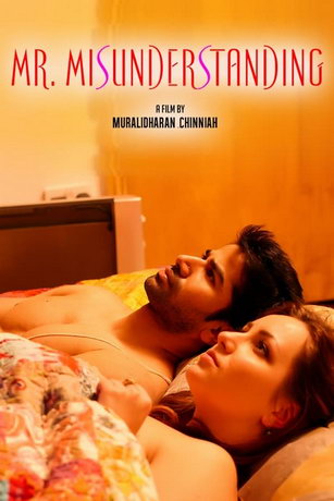 Мистер Недоразумение (2020) смотреть онлайн