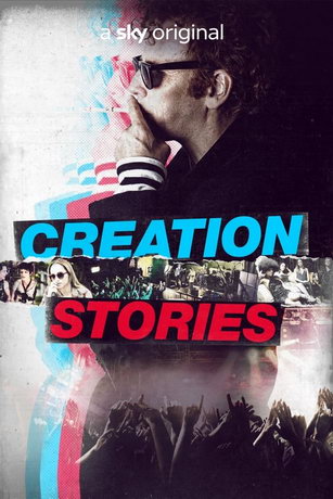 Культ личности (2021) смотреть онлайн